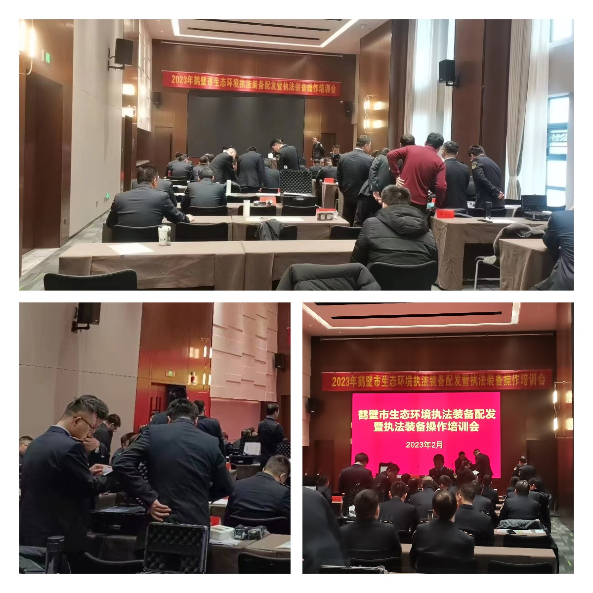 摩登4手持式光离子化检测仪（PID）,为鹤壁市生态环境局助力!